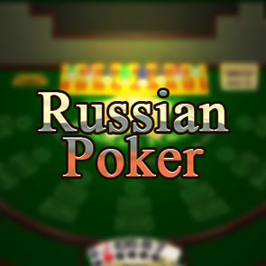 Игровой аппарат Russian Poker для любителей карточных игр